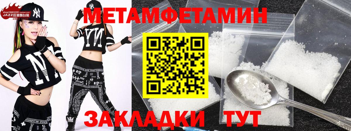 АМФЕТАМИН  Амфетамин  Вход с VPN  Ржев  АМФ Розовый 