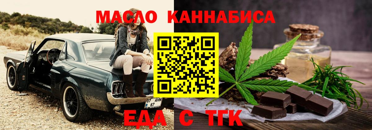 Ржев  Canna-Cookies конопля  Вход с VPN 