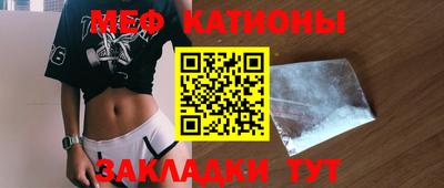ешки Брянск