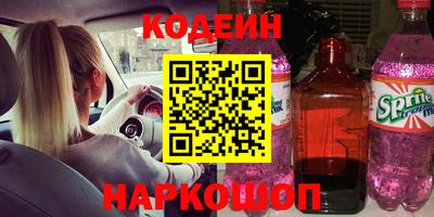 гидра Братск