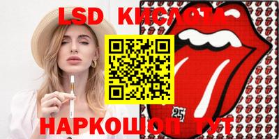 ешки Брянск