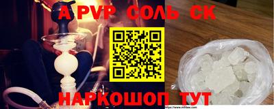герыч Боровичи