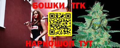 ешки Брянск