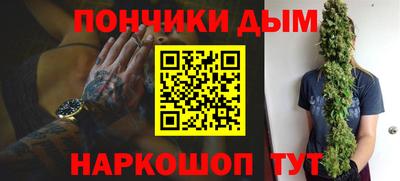 ешки Брянск