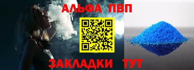 гидра Братск