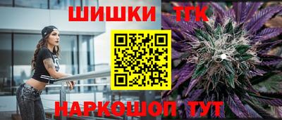 ешки Брянск