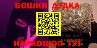 герыч Боровичи