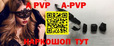 гидра Братск