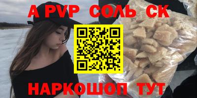 гидра Братск