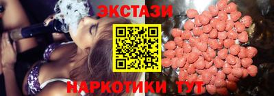 гидра Братск