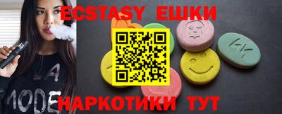 ешки Брянск