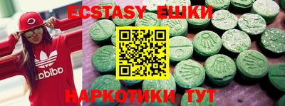 ешки Брянск