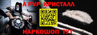 ешки Брянск