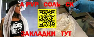 герыч Боровичи