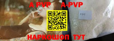 герыч Боровичи