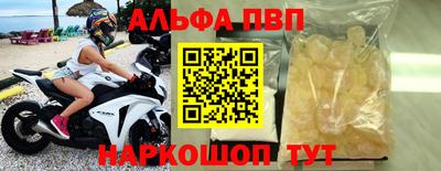 герыч Боровичи