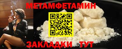 герыч Боровичи