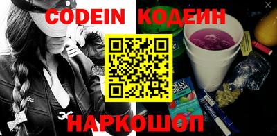 ешки Брянск
