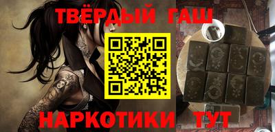 герыч Боровичи