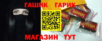 герыч Владивосток