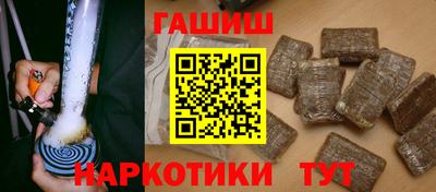 гидра Братск