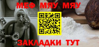 ешки Брянск
