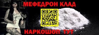 ешки Брянск