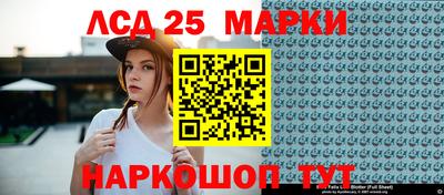 ешки Брянск