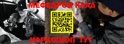 ешки Брянск