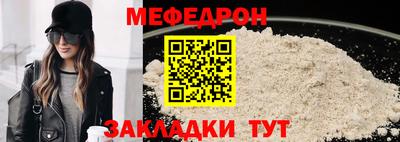 ешки Брянск