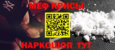 ешки Брянск