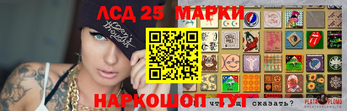 ЛСД экстази кислота  Лсд 25 экстази кислота  Вход с VPN  Ржев 