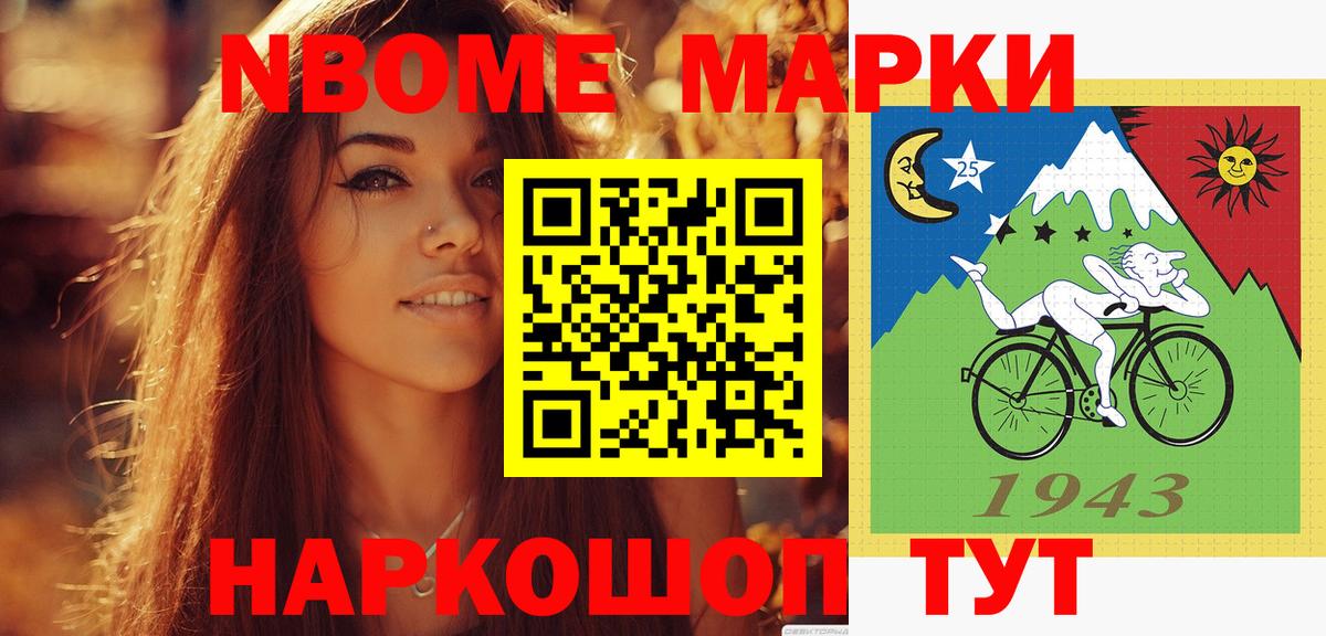 LSD-25 экстази ecstasy Ржев