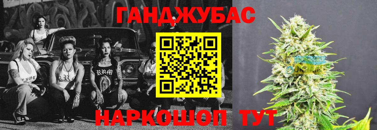 Каннабис Ржев